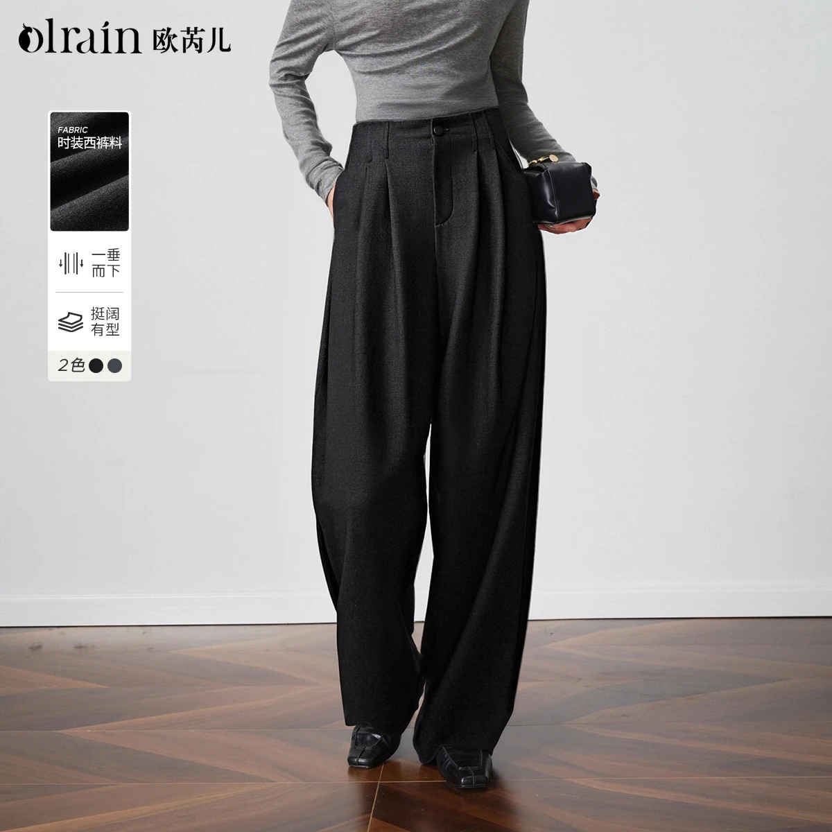 

OLrain Women's Wide Leg Trousers 2025 Autumn Floor-Length High Waist Loose Fit Pants Office Lady Middle Aged Bottoms O57QK002059