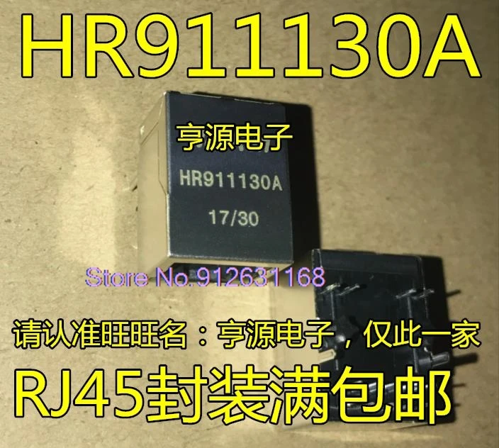 (10PCS/LOT)  HY911130A/HR911130A  RJ45