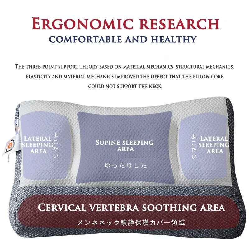 Improve Sleep and Protect Your Cervical Vertebra with Japanese Anti-Traction Neck Pillow Core for Neck Support