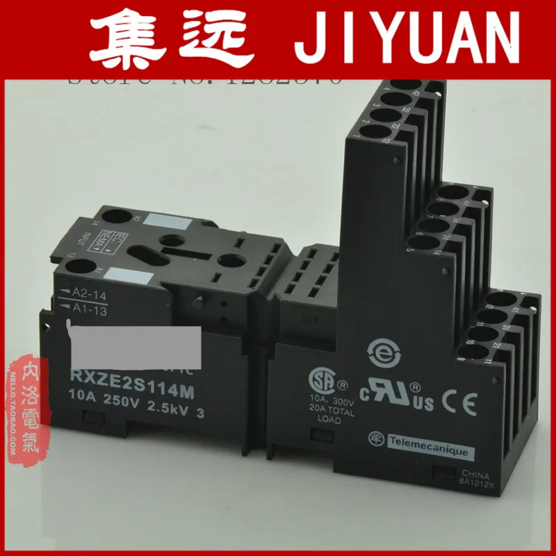 [ZOB] original relay base RXZE2S114M RXZE2M114M RXZE2S111M use for RXM4AB --10pcs/lot