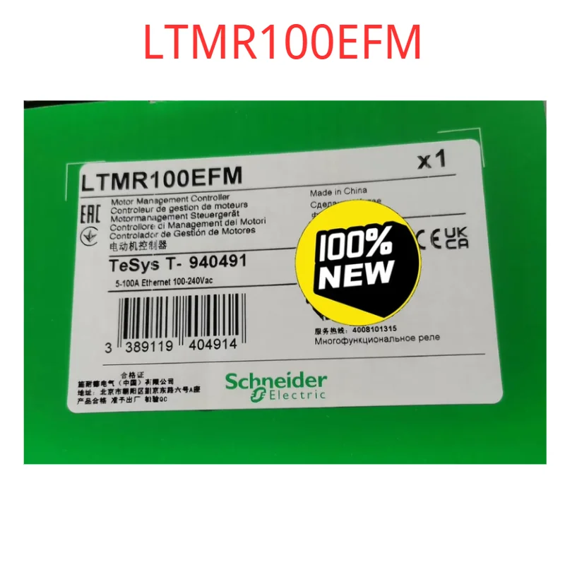 

Brand New,LTMR100EFM, original.