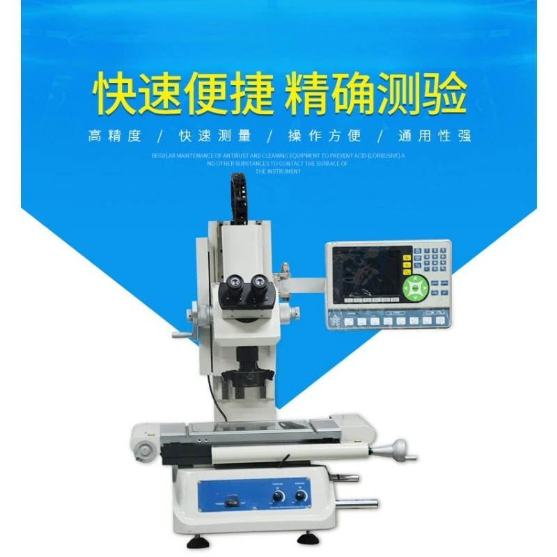 Single and double tool microscope continuous zoom stereo parts inspection and maintenance observer