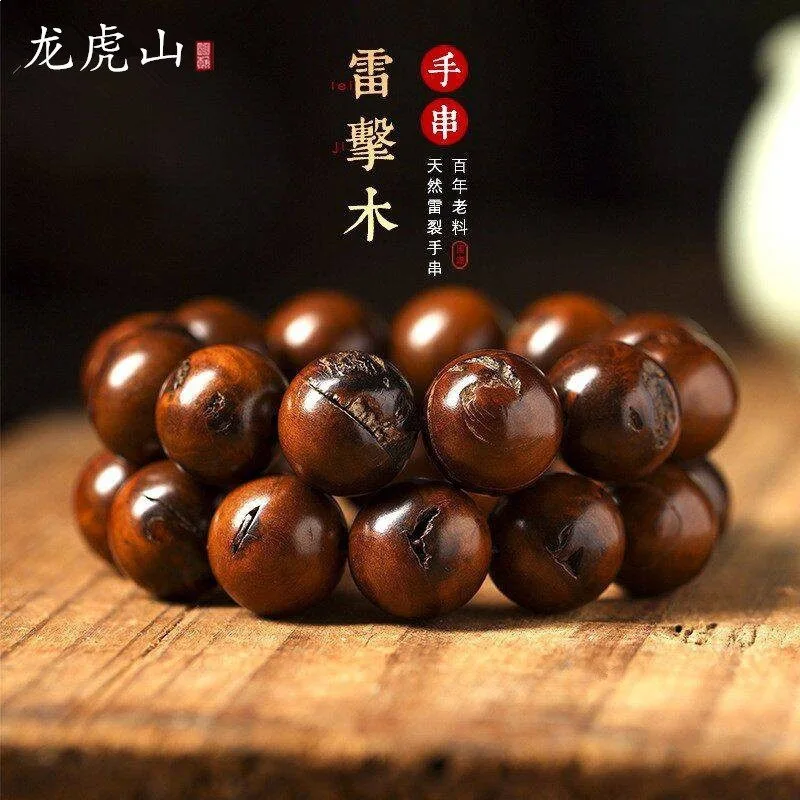 Natural lightning-struck jujube wood bracelet  a Daoist amulet that is a bane to demons