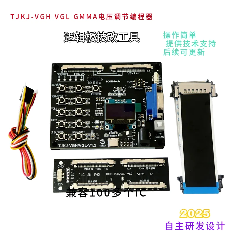 TJKL-VGH VGL-V1.2 مبرمج جهد tcon