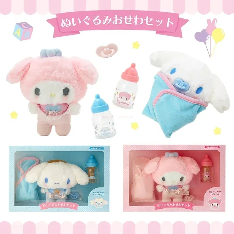 

New Sanrio Hellokitty Cinnamoroll My Melody Baby Dress Up Suit Sanrios Baby Pacifier Bottle Plush Set Gifts Box Cute Doll Gift