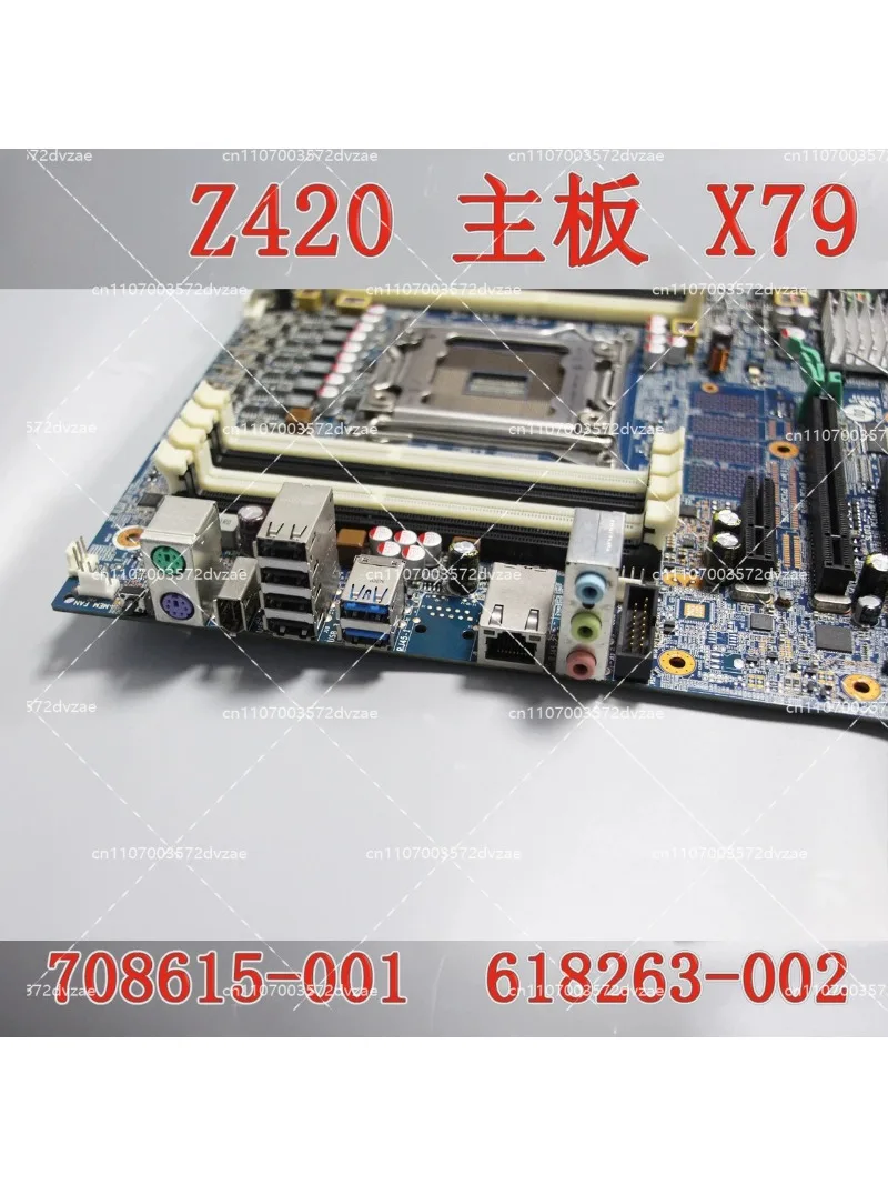 New workstation main board LGA2011 X79 DDR3 support ECC memory 708615-001 619557-001