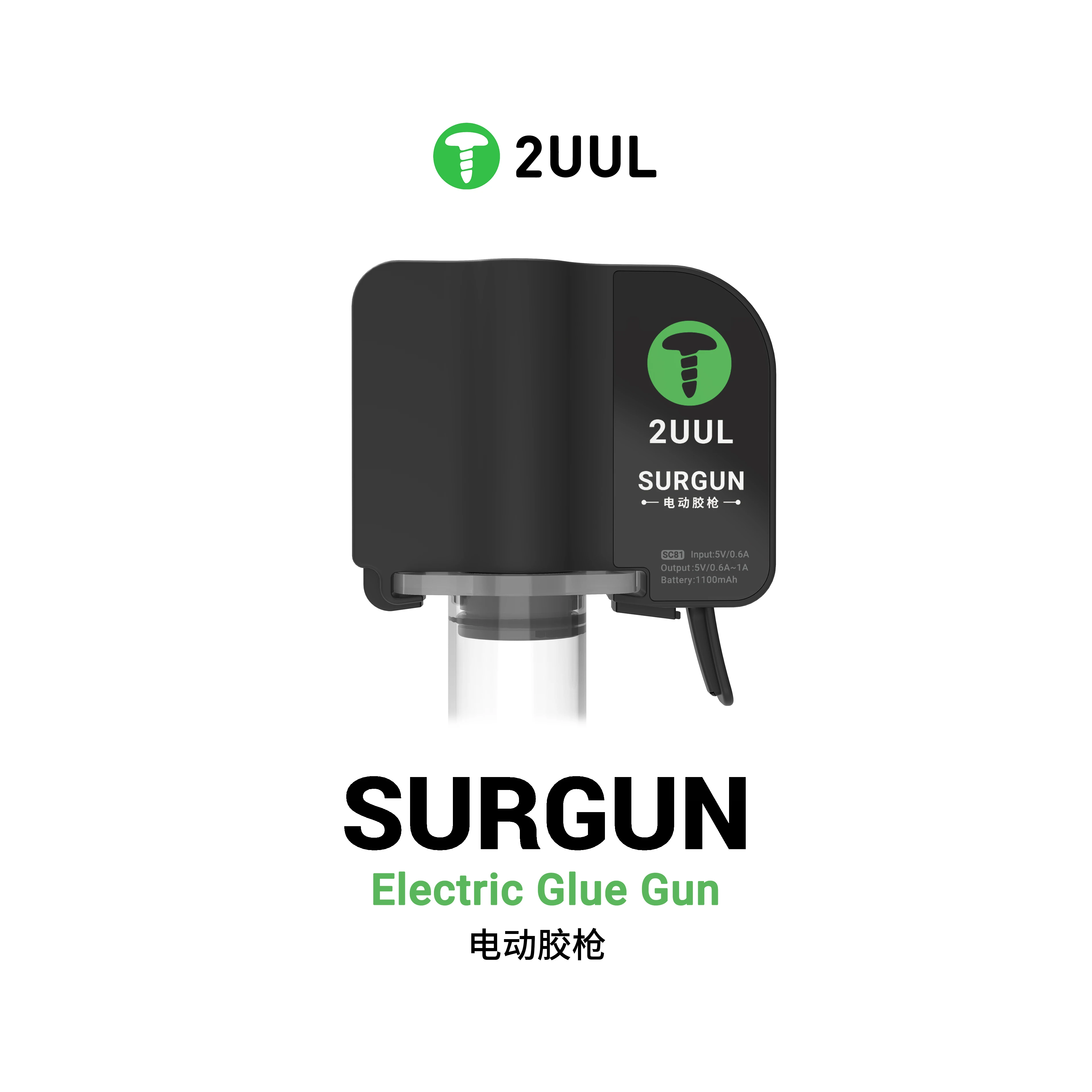 2UUL Electric glue gun rechargeable dispensing machine booster push rod for Inner diameter 17.5mm 30CC syringe glue/solder Flux