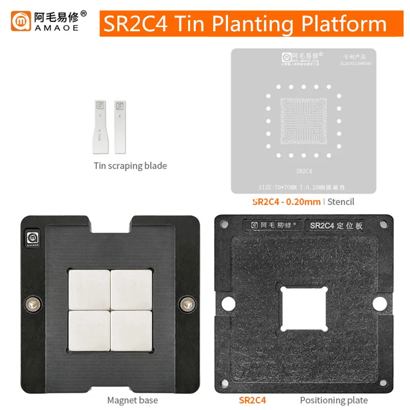 

AMAOE SR2C4 Tin Planting Platform Kit for HM170 SR2C5/6/8/9 SR30W 70*70mm 0.20mm BGA Reballing Stencil Set