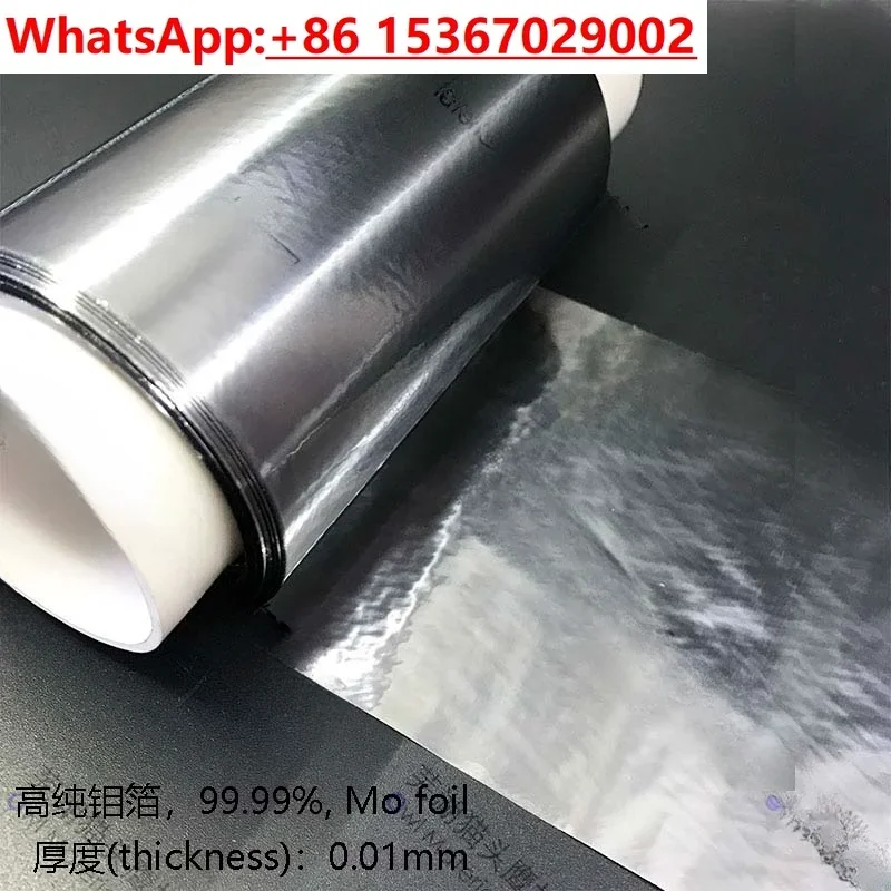 High purity molybdenum metal,  foil,  sheet,  plate, 99.99%, thickness 0.01-20 mm, image 4