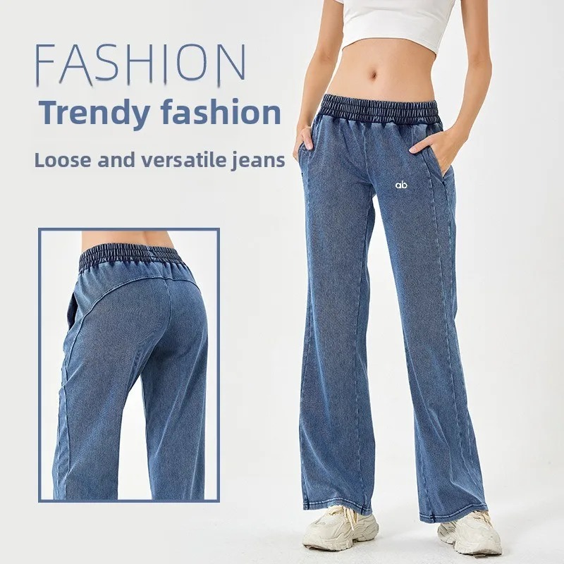 2026 New High Waist Loose Denim Jeans Women High Elastic Slim Fit Dual Pockets Elastic Waistband Sports Fitness Casual Trousers