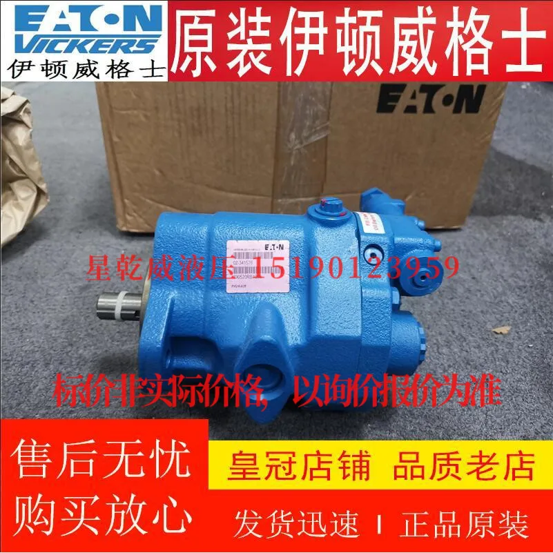 Eaton EATON VICKERS Pump 02-341576 PVQ10A2RSE1S20C2112