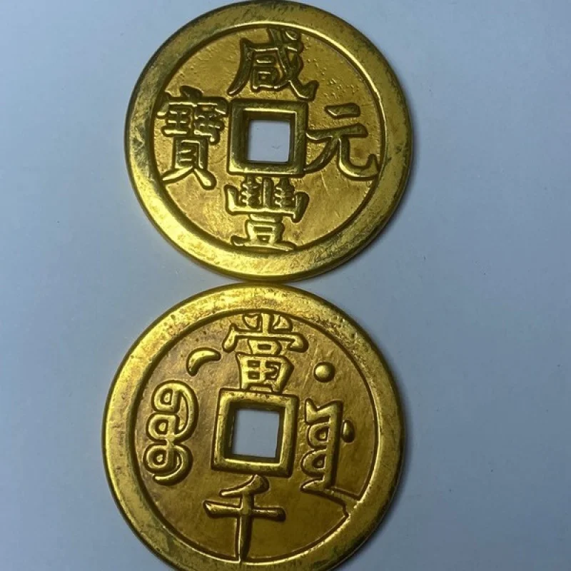 Gilding Copper Coins Xianfeng Ingot Star and Moon Dangqian Coins Xianfeng Chinese Ancient Coin Dangbai 500 Spend Money