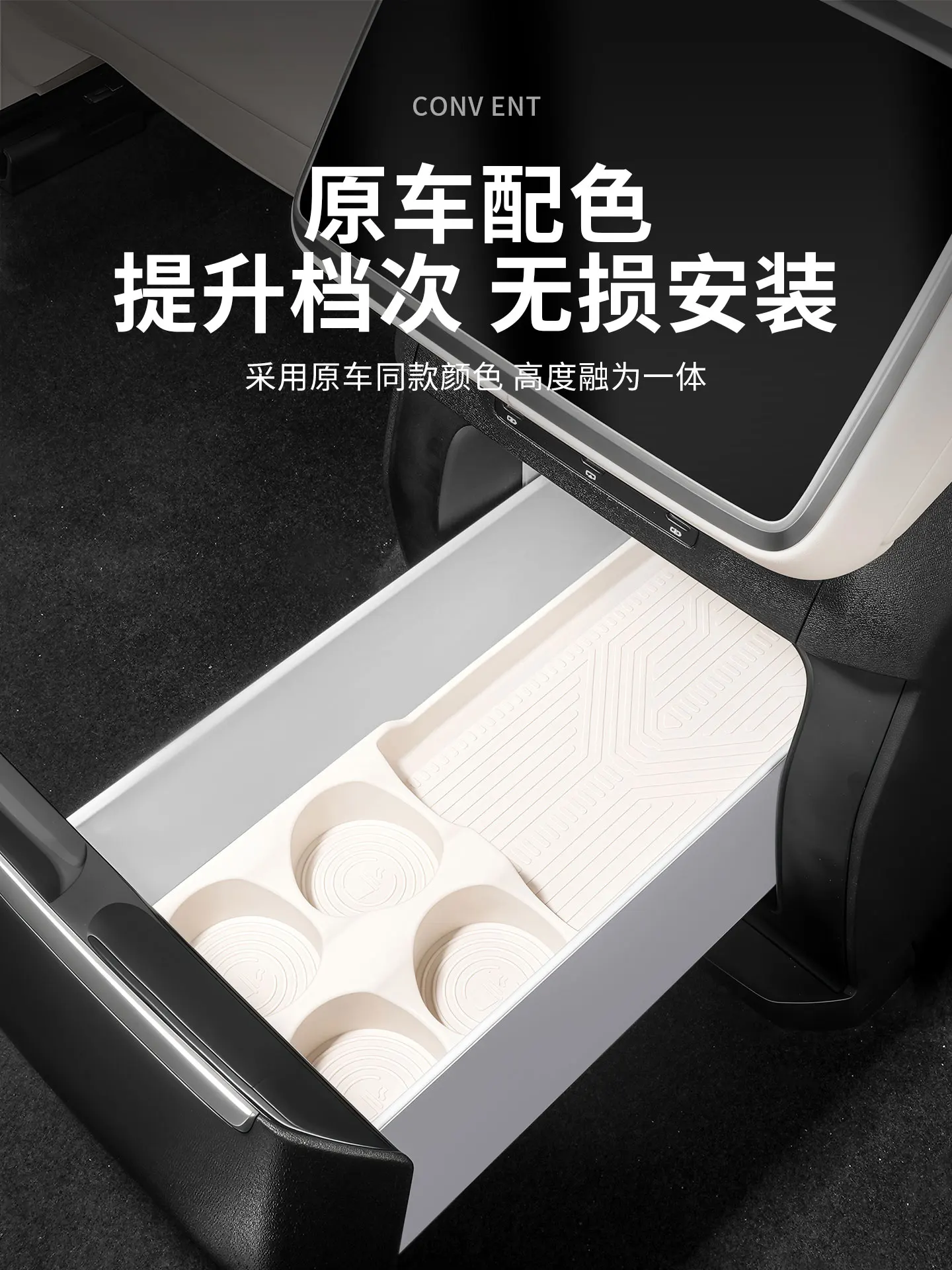 Silicone Pad Storage Box Cup Holder Non-Slip Protective Pad for Leapmotor L90 Rear Refrigerator