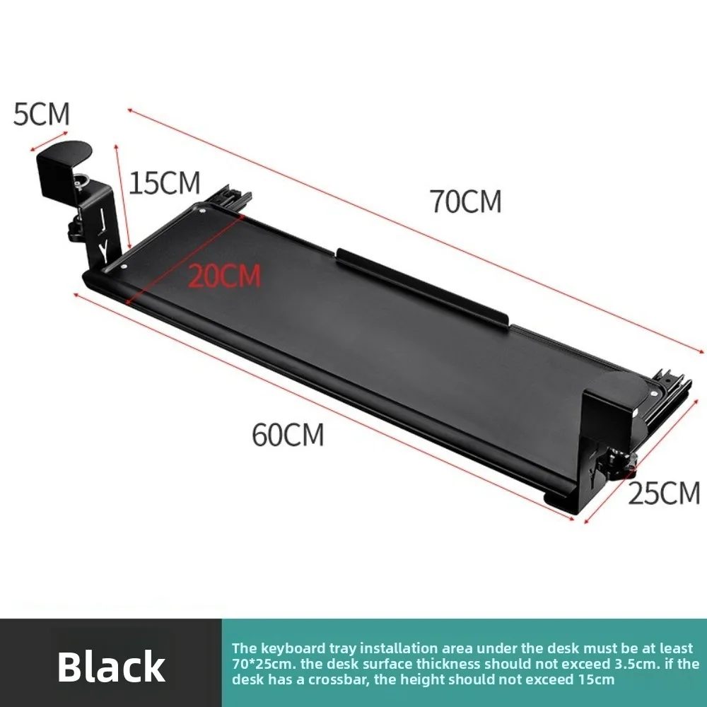 

No Perforation Keyboard Tray Waterproof Flexible Sliding Track Keyboard Holder Corrosion Resistant Clamping Type Tray Office Use