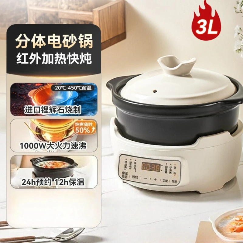 Infrared stew electric ceramic stove household split type electric stew pot, multifunctional ceramic soup pot, electric clay pot