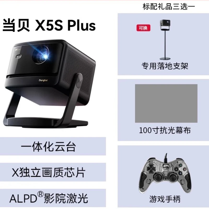 

4K PTZ-проектор, дом, геймпад сверхвысокой четкости, подсветка, умный, гостиная, спальня, проектор, лазер, телевизор, домашний кинотеатр