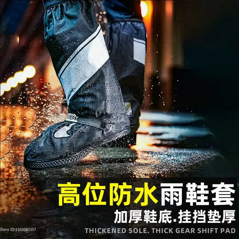 

Spirit Beast Rain Shoe Covers Motorcycle Riding Waterproof Lengthened Thickened Anti-slip Electric Vehicles Boots Water Shoes