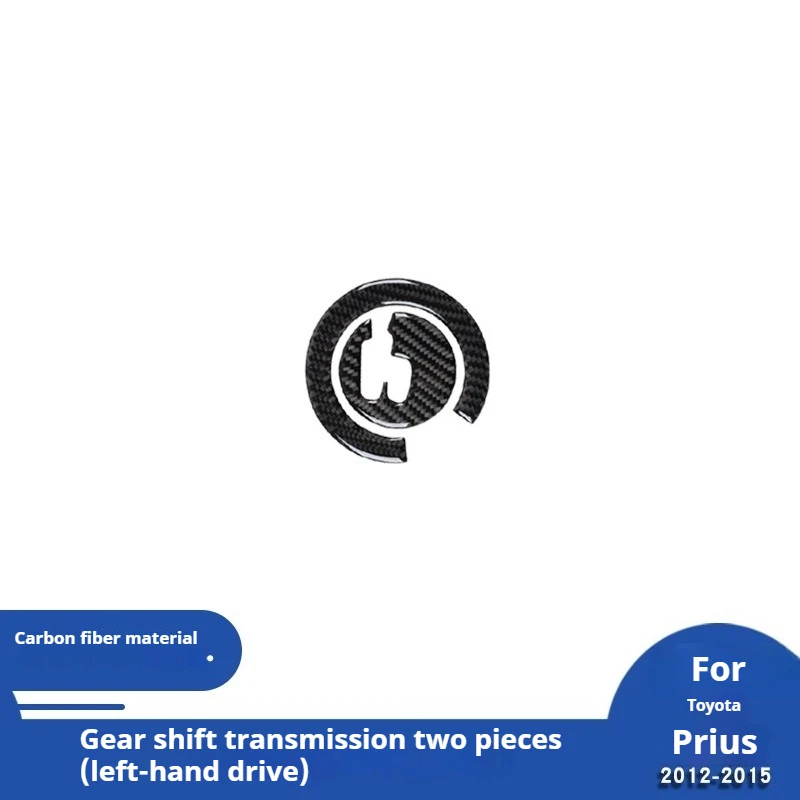 

For Toyota 12-15 Prius Interior Modification Carbon Fiber Central Control Gear Panel Decorative Sticker