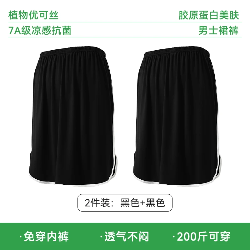 [2-pack] black + black