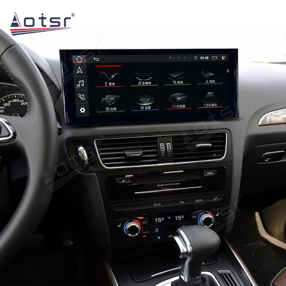 12.3 Inch Android 13 CarPlay Car Radio For Audi Q5 Touch Screen Multimedia Player GPS Navigation Head Unit DSP Stereo Auto BT