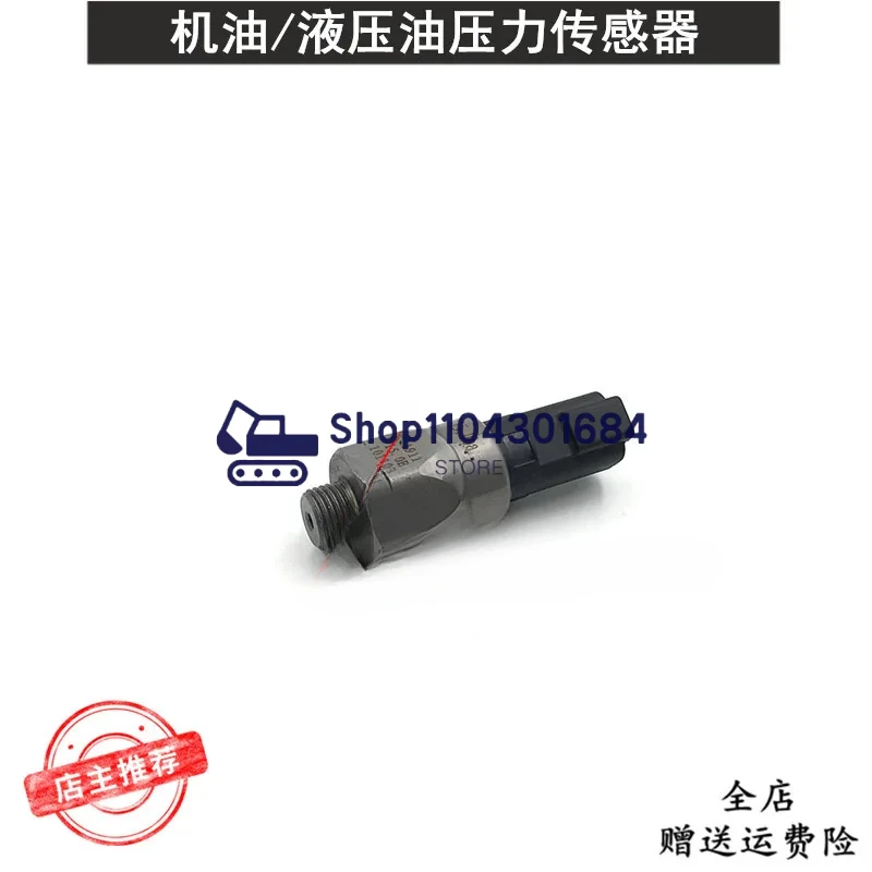 Sany Liugong XCMG XE135 215C 235B Automatic Idle Pressure Switch Sensor Pilot Excavator Parts