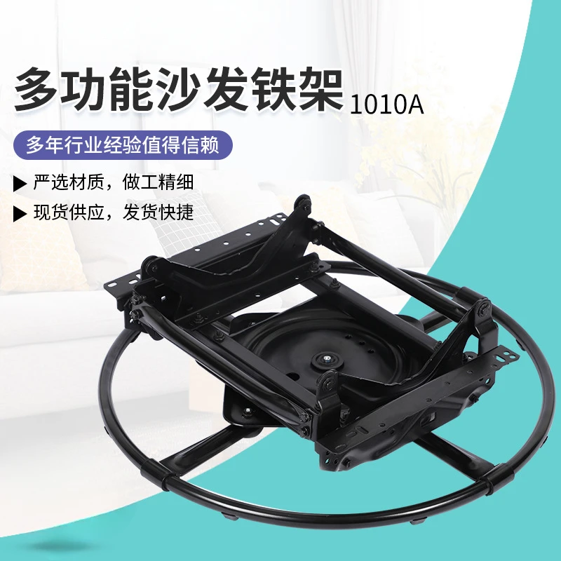 Multifunctional sofa iron frame,