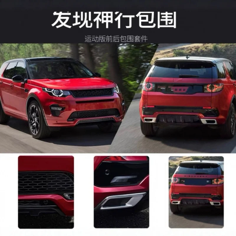 

Подходит для Land Rover Discovery Sport, модифицированная динамическая верхняя версия, комплект кузова, передние и задние бамперы