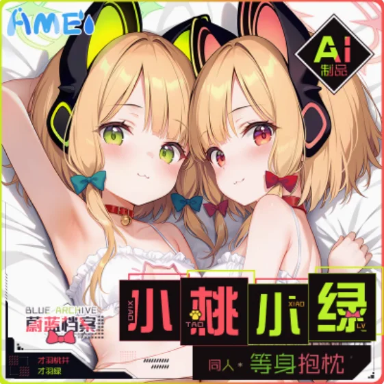 

Anime Blue Archive Saiba Momoi Sexy Dakimakura 2WAY Hugging Body Pillow Case Cosplay Otaku Pillow Cushion Cover Bedding YT