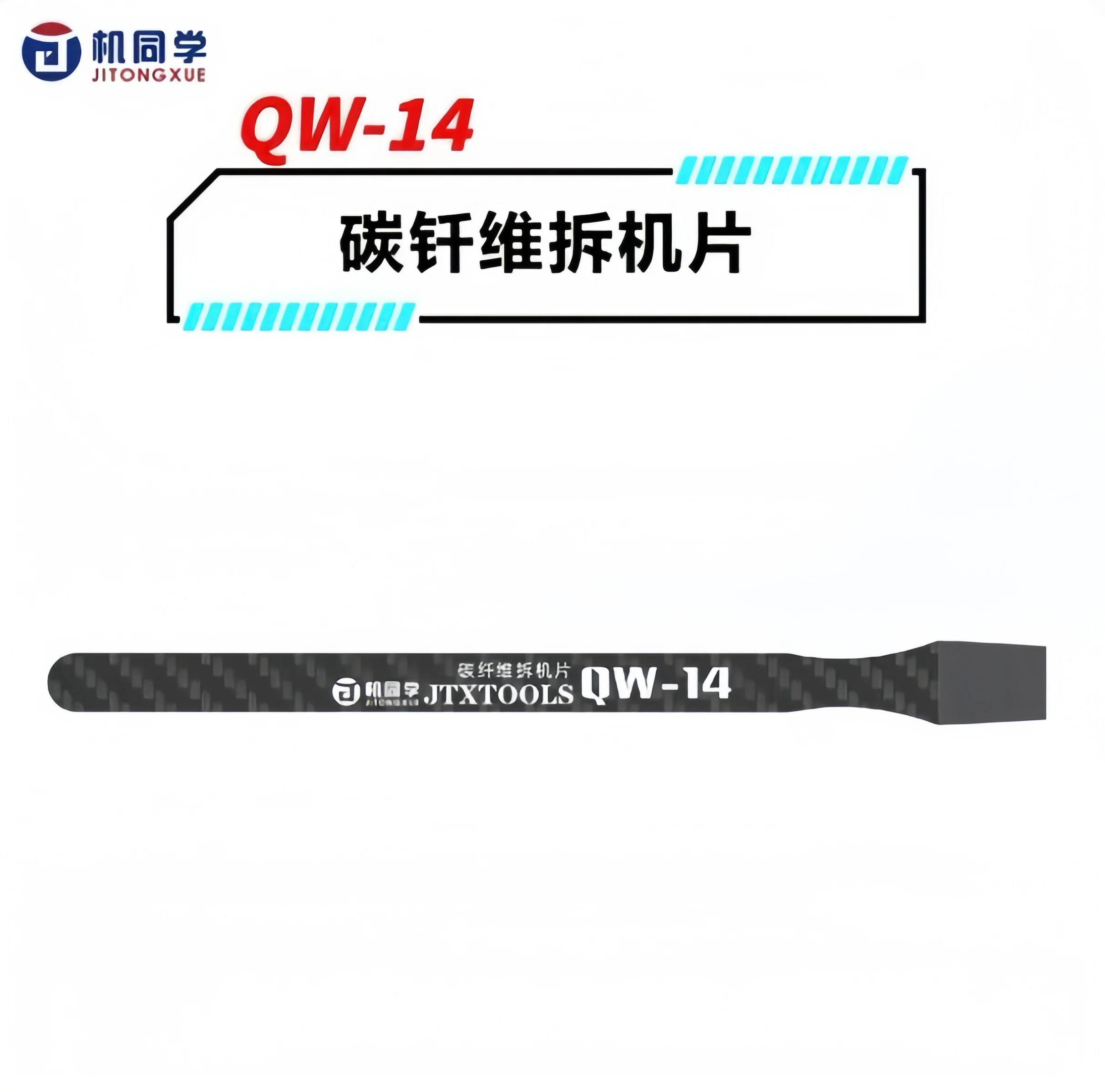 JTX QW11-14 Kohlefaser-Hebelwerkzeug für Handy-Reparatur, Hochtemperaturbeständig, LCD-Bildschirm-Öffnungskarte, Demontagewerkzeug