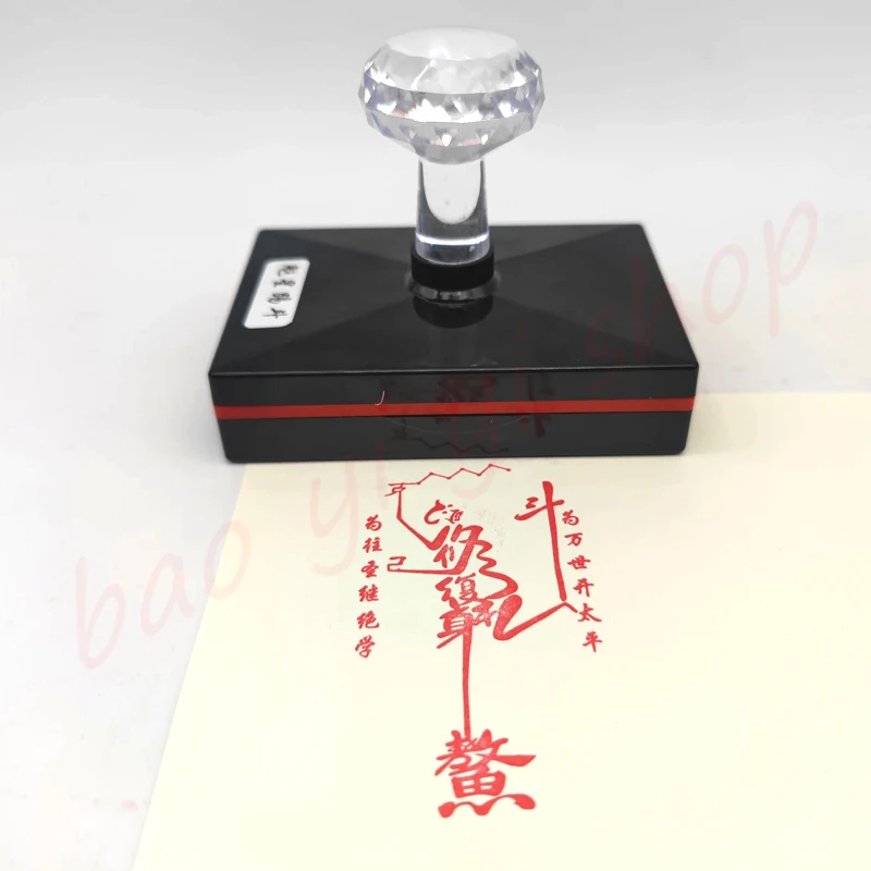 

Kuixingdidou,Kuixing seal, automatic oiling photosensitive seal auspicious seal