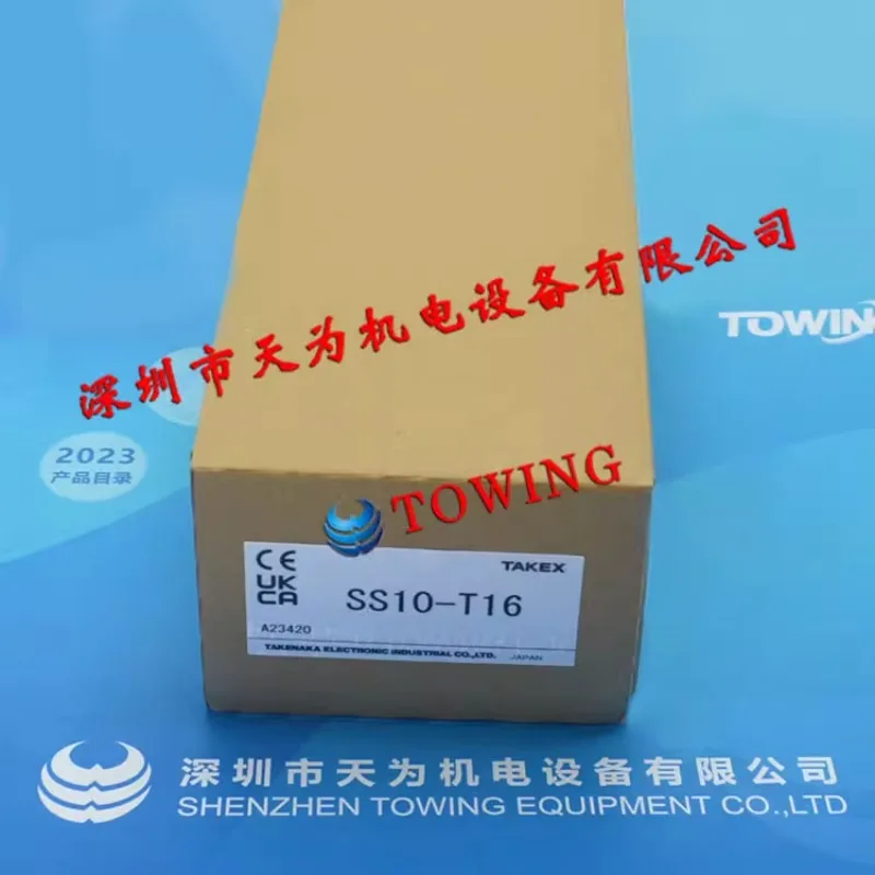 Japan takex b-amboo licht bildschirm SS10-T16