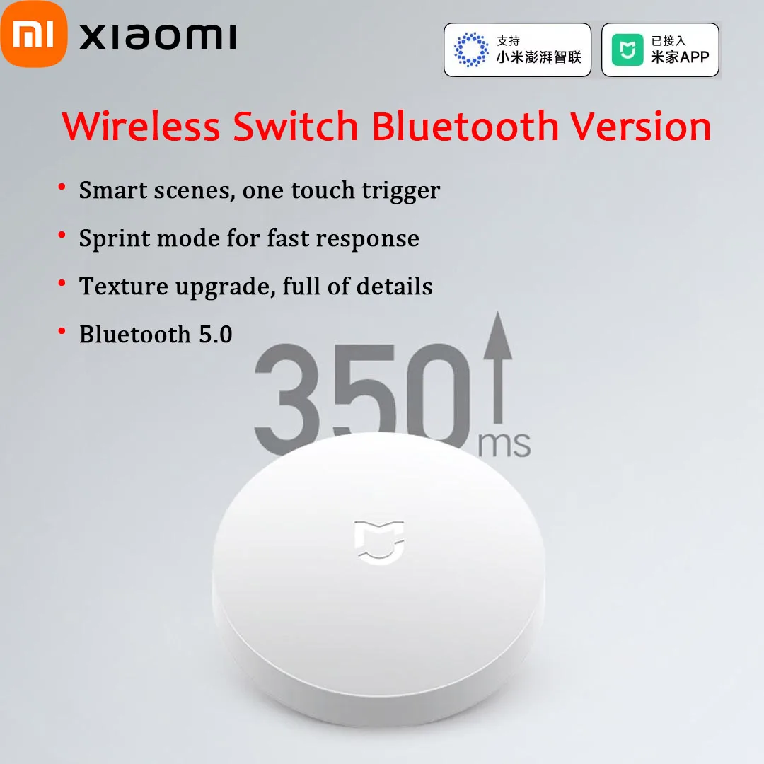 

Беспроводной переключатель Xiaomi, версия Bluetooth, умный переключатель дистанционного управления BT5.0 MESH, использование со шлюзом, работа с приложением Mihome, умный дом