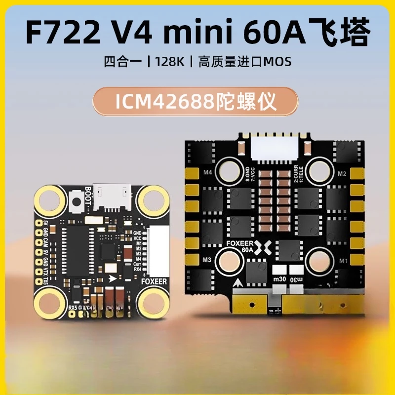 

F722 V4 Mini Flying Tower 60A Electric Control Remote Control Parameter Adjustment 42688 Flight Control Traverse Flying Tower