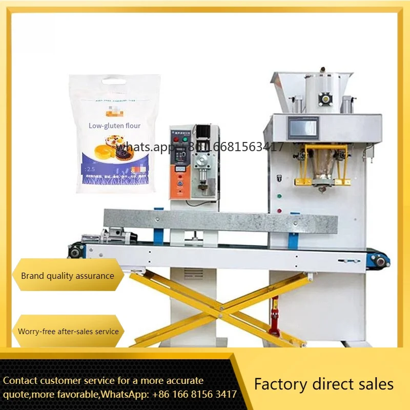 Ultrasonic Non-woven Flour Bag Sealing Machine Small Continuous Rice Bag Multigrain Bag Stitching Machine