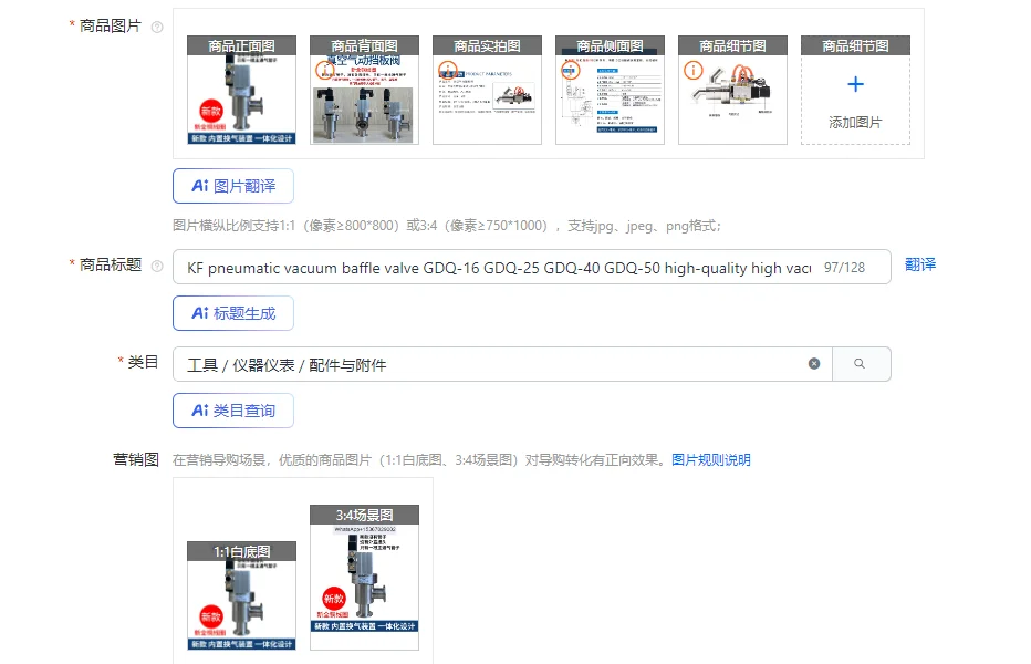 KF هوائي صمام يربك الفراغ GDQ-16 GDQ-25 GDQ-40 GDQ-50 صمام زاوية فراغ عالي الجودة #1