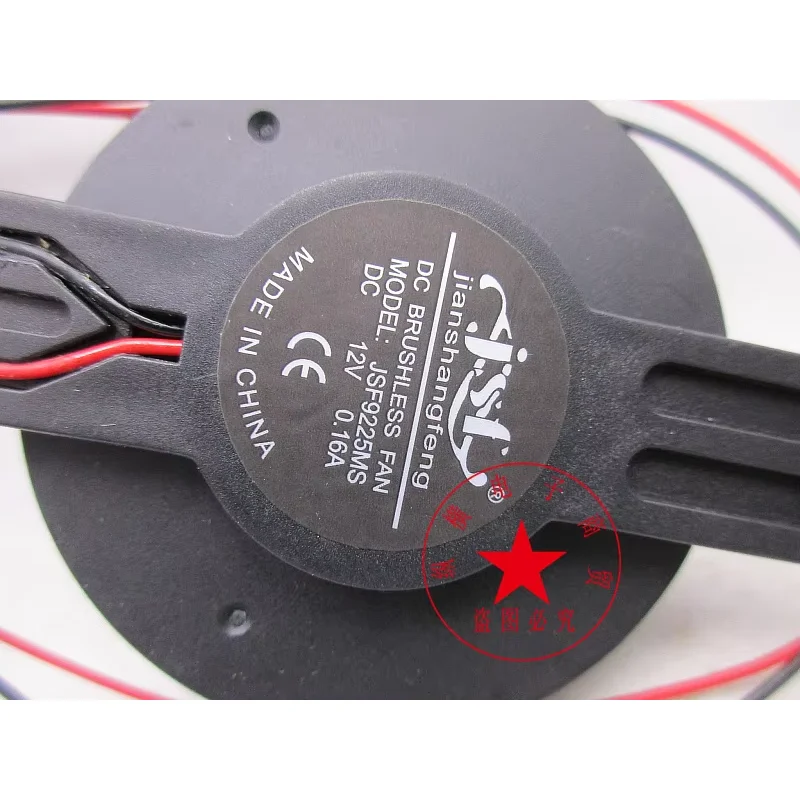 JSF JSF9225MS DC 12V 0.16A 2-Wire Server Cooling Fan