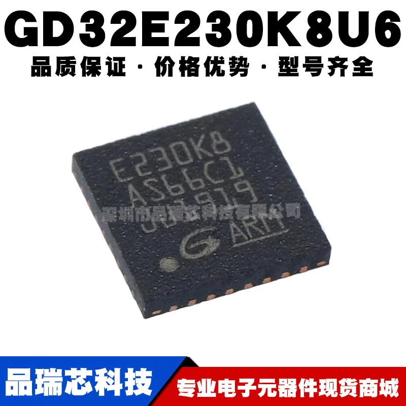 GD32E230K8U6 QFN-32 Smdnew Echte Originele 32-Bit Microcontroller Ic Chip Mcu Microcontroller Chip