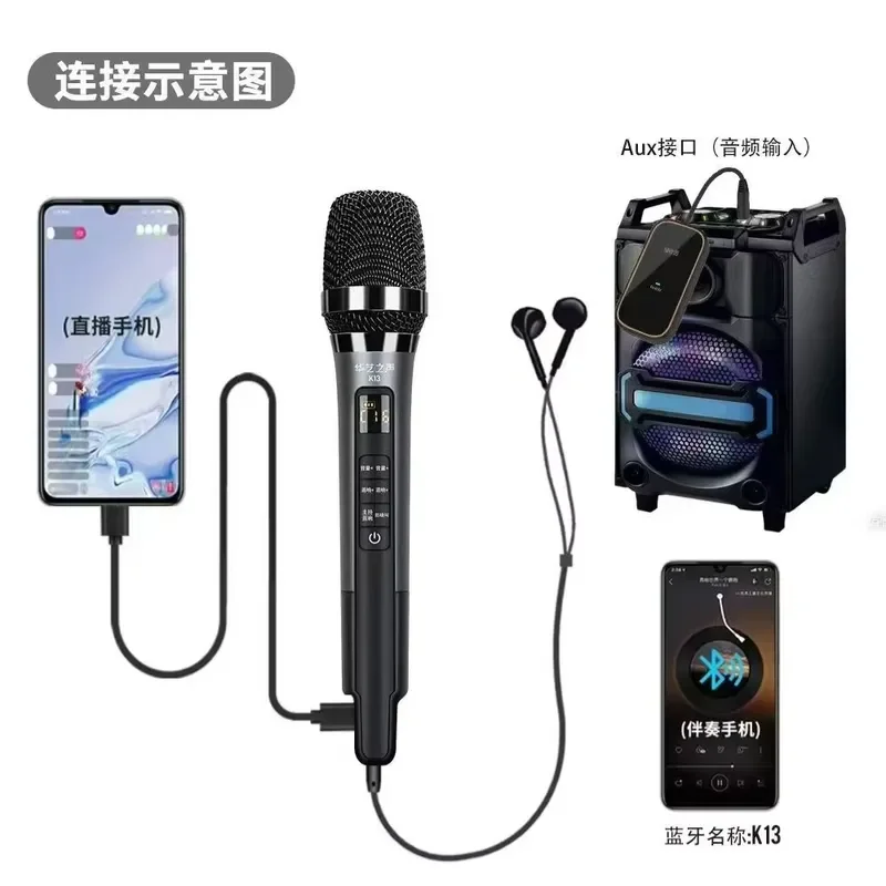 BOLRZO K13 wireless sound card microphone, with noise reduction function, heart-shaped handheld microphone, suitable for live