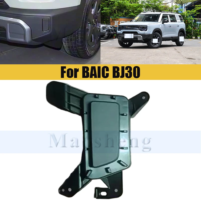 

Front Bumper Fog Light Frame Cover For BAIC BJ30 Front Fog Lamp Frame Foglight Frame