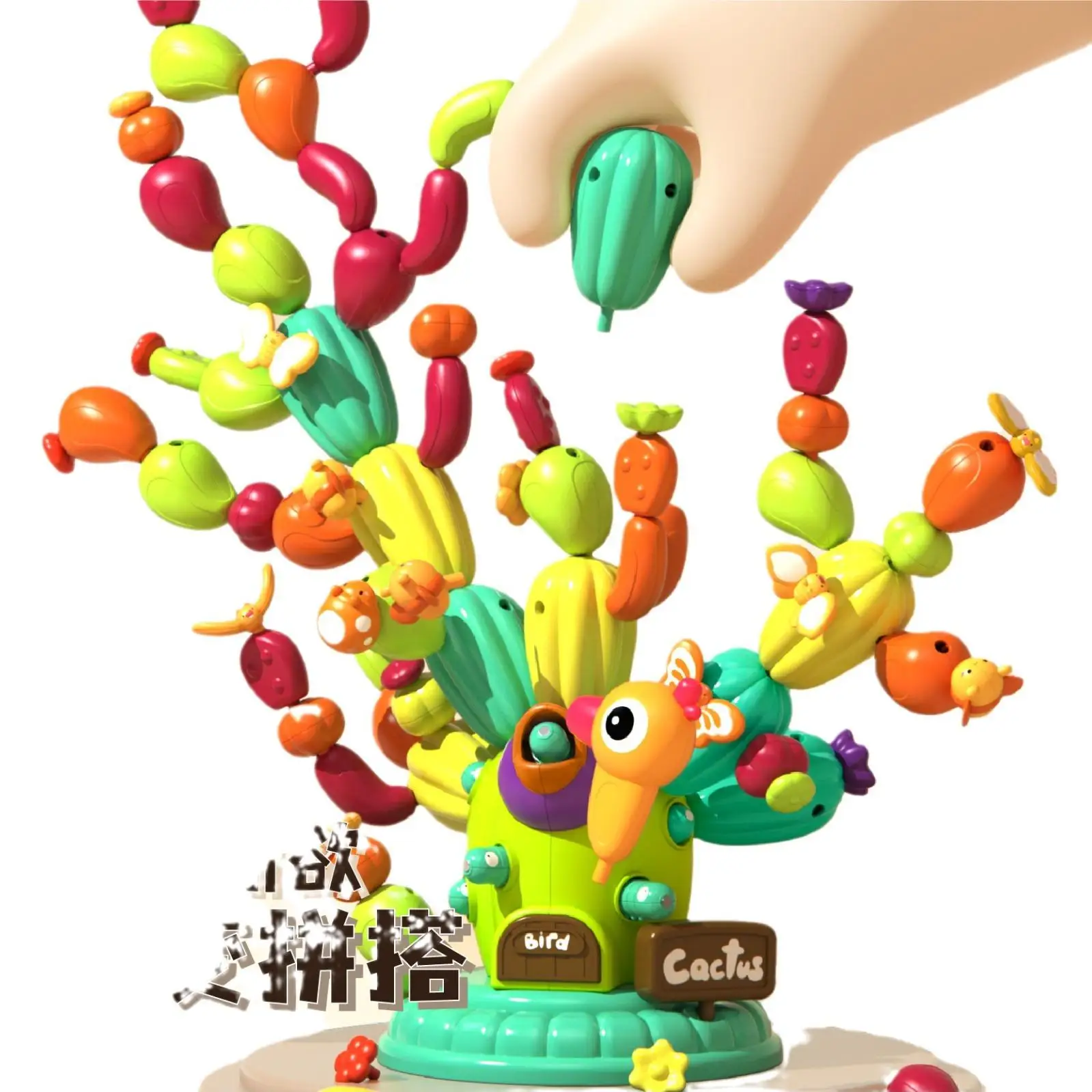 Bloques de construcción de Collage de Cactus variados, juguetes educativos para niños, iluminación y educación temprana