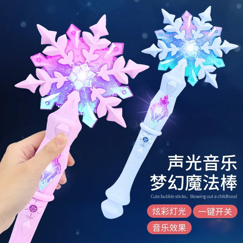 

Children Flash Magic Wand Toy Girl Role-playing Electric Induction Princess Acousto-optic Wand lightsaber hilt lightstick