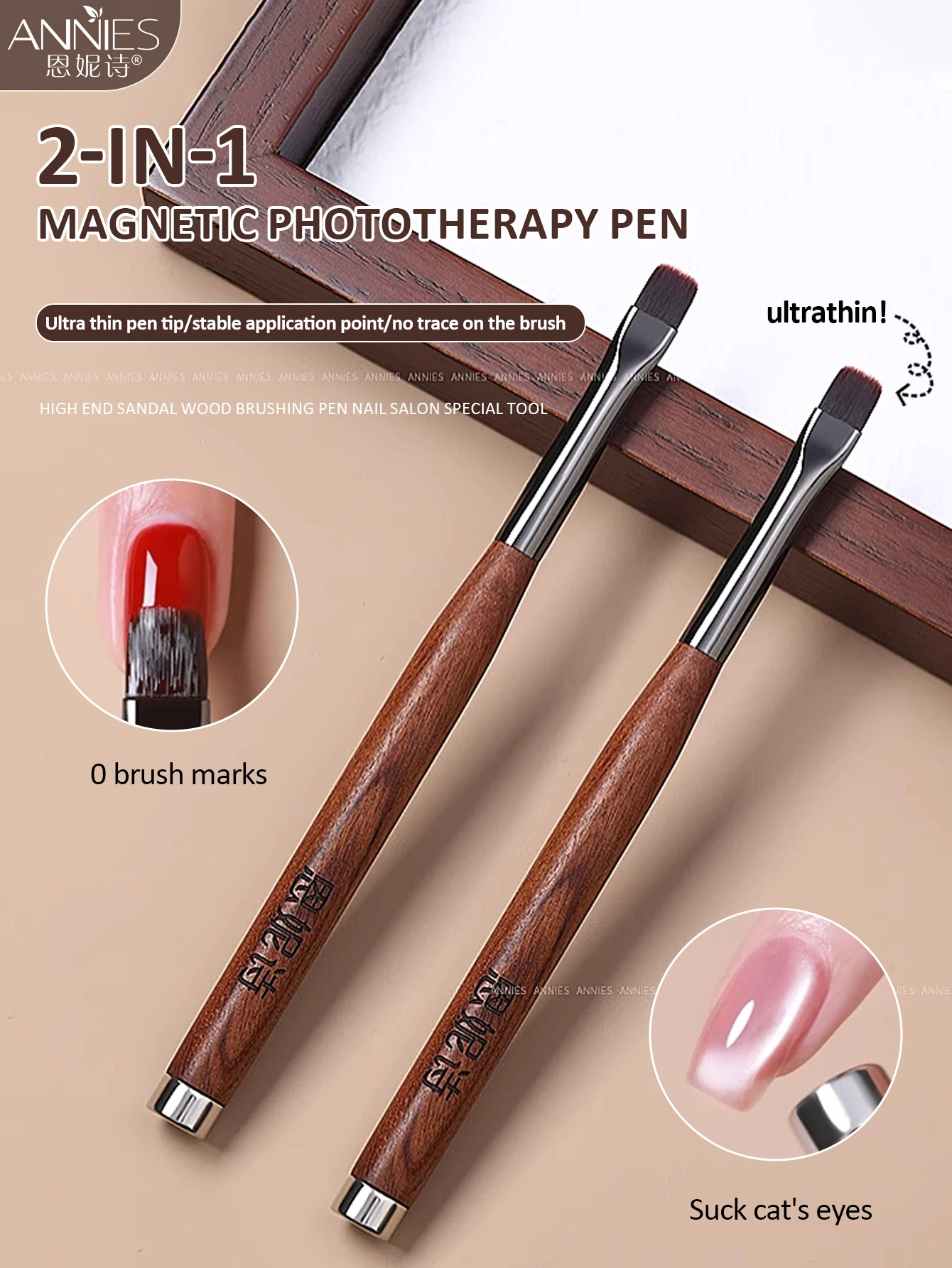 1Pc Phototherapy 2-in-1 Nail Therapy Brush With Magnet, Capable Of Absorbing Various Cat Eye Effects And Nail Designs