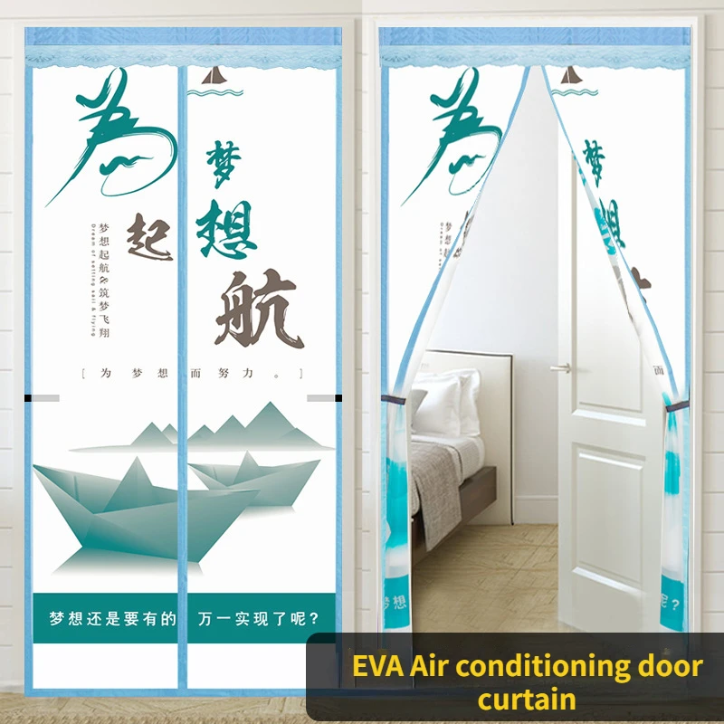 EVA Air Conditioning Door Curtain Anti-cold Heat Insulation Anti-mosquito Magnetic Room Kitchen Hall Self-absorbing Door Curtain