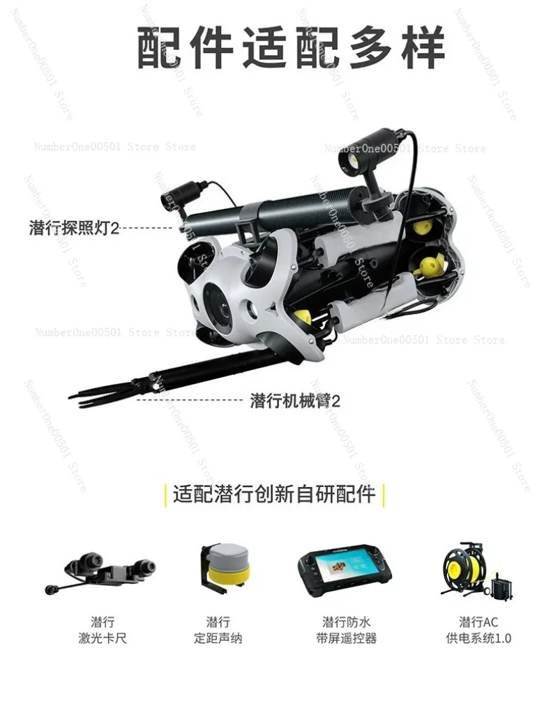 P100S Qianjiao P100S Underwater Drone Industrial ROV Rescue