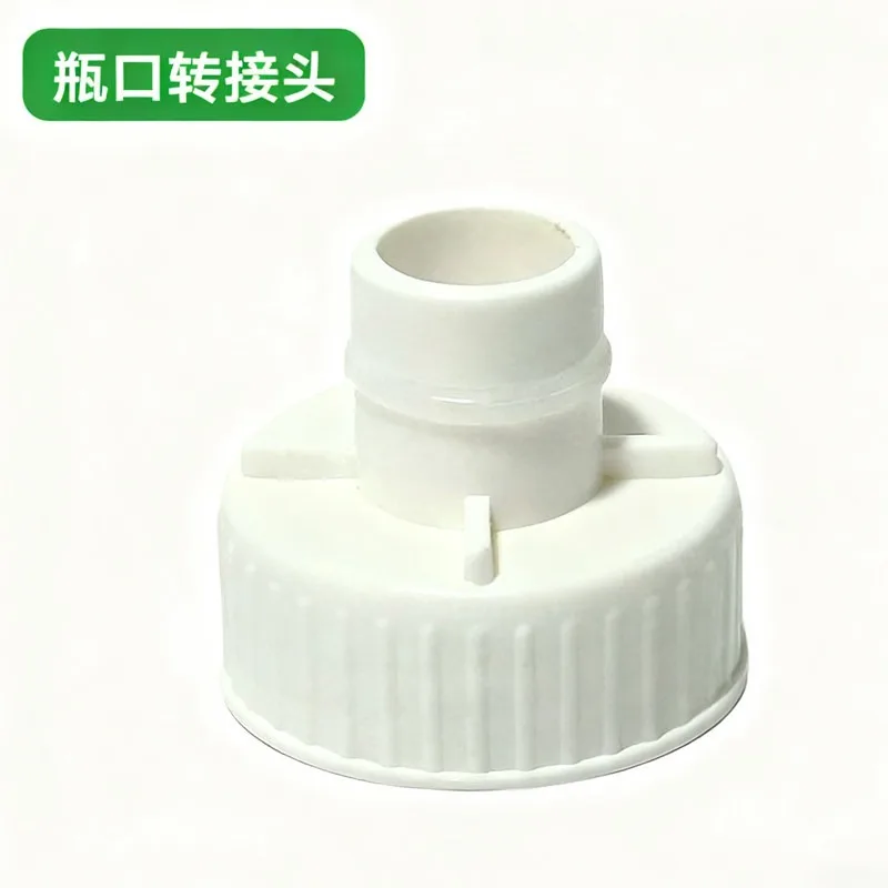 Portable Instant Hot Water Dispenser Accessories Bottle Adapter Inlet Hose Water Suction Tube Replacement Connector
