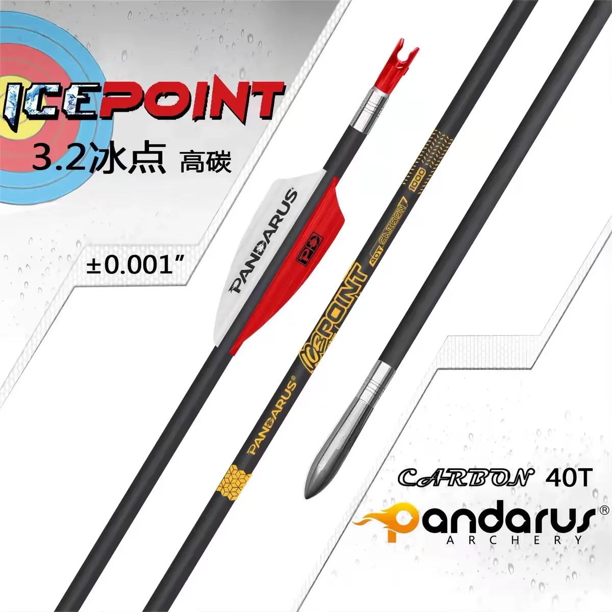 Pandarus Icepoint ID3.2mm Gold Logo 40-Ton Carbon Arrow Shaft Straightness: +/- 0.001“  Accessories for Target Archery Shooting