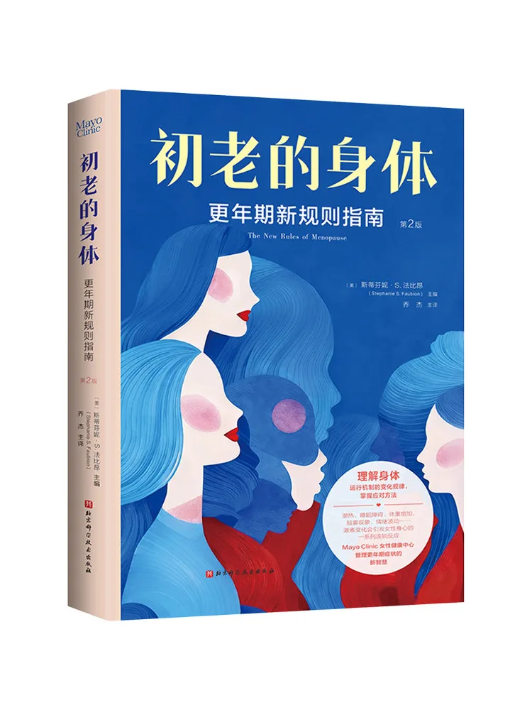 

Книга «Winshare: Тело в возрасте старения»: Новые правила и рекомендации для периода менопаузы, 2-е издание