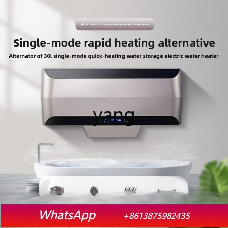 LH household bathroom small water storage instant bath shower large water volume