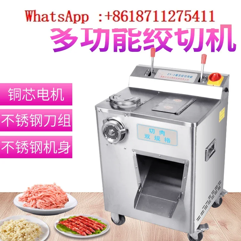 Electric high-power ZY-2 stainless steel meat slicer, beater, minced  grinder, commercial meat store use