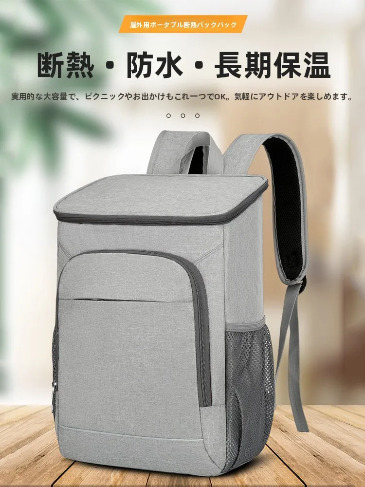 厚みのある屋外ピクニックバッグダブルショルダーバックパック断熱保冷ランチボックスバッグ大容量防水フードボックスバッグ